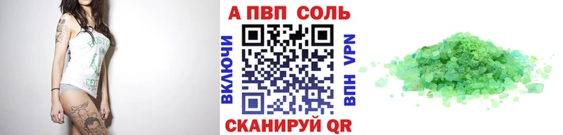 Alpha-PVP кристаллы  купить наркотик  Рязань 