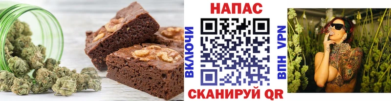 Печенье с ТГК марихуана  наркота  omg ONION  Рязань 