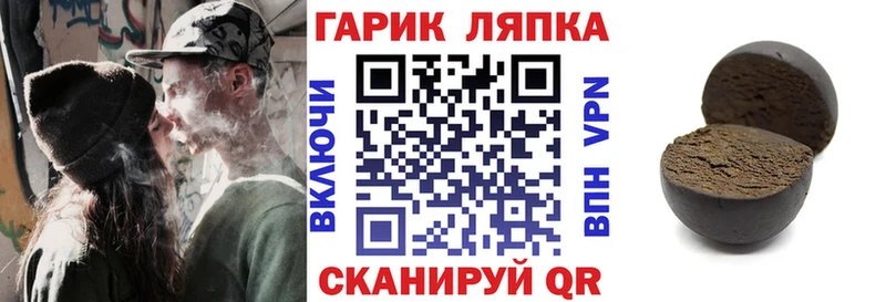 Гашиш ice o lator Рязань
