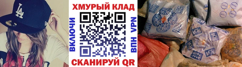 ГЕРОИН белый  ссылка на мегу ССЫЛКА  Рязань 