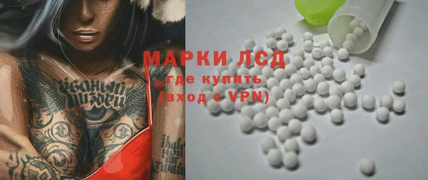 кокаин перу Абдулино