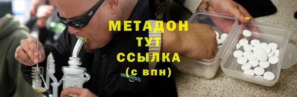 кокаин перу Абдулино