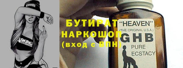 ПСИЛОЦИБИНОВЫЕ ГРИБЫ Абаза