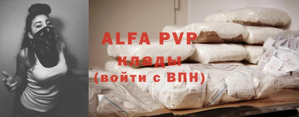 кокаин перу Абдулино