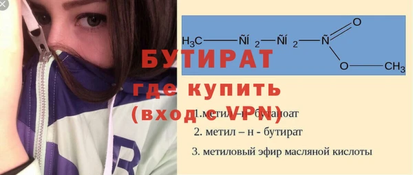 мдма Нягань