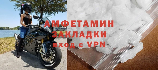 ПСИЛОЦИБИНОВЫЕ ГРИБЫ Абаза
