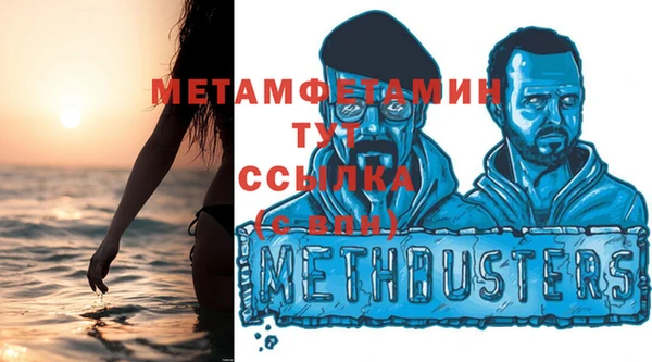 кокаин перу Абдулино