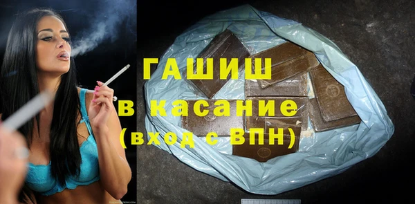 ПСИЛОЦИБИНОВЫЕ ГРИБЫ Абаза
