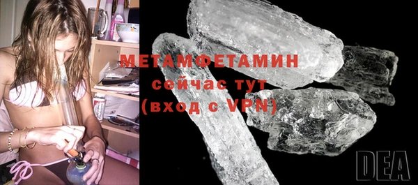COCAINE Нязепетровск
