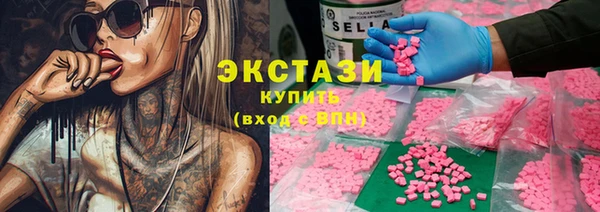 кокаин перу Абдулино