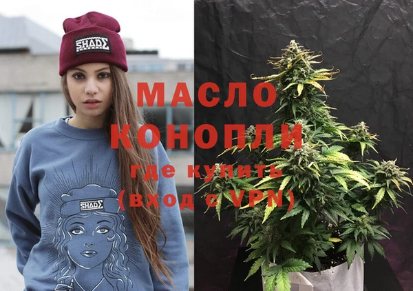 марихуана Абинск