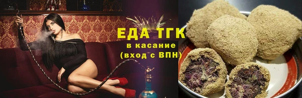 марихуана Абинск