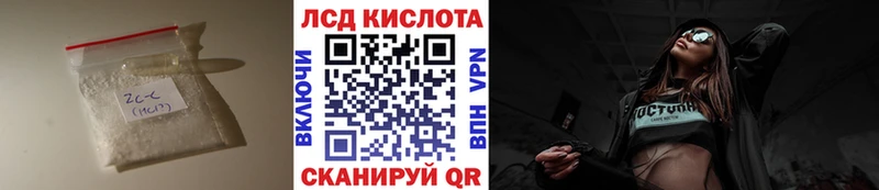 ЛСД экстази кислота Рязань
