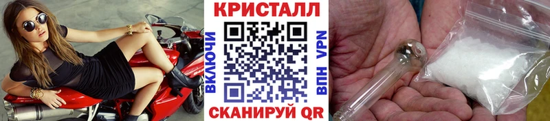 как найти закладки  Рязань  Первитин кристалл 