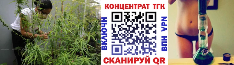 Дистиллят ТГК гашишное масло  магазин продажи наркотиков  Рязань 